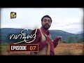 ganga-dige-with-jackson-anthony-episode-07-27-09-2016