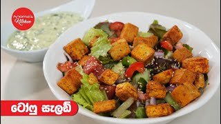 tofu-salad