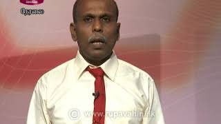 Guru Gedara - Tamil (A/L) 28-05-2020 - 1