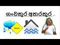 ganwathura-eshan-dias-07-06-2017