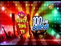 lunch-time-tv-sirasa-tv-20-12-2017