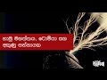 balumgala-25-04-2017