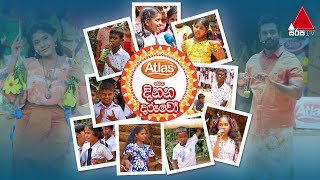 atlas-samaga-dinana-daruwo-13-04-2024