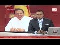 Ada Derana English News 26-04-2017