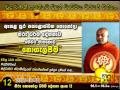esala-pohoda-hiru-dharma-deshanawa-nogalapeema-01-07-2015