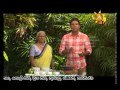 katata-rahata-22-02-2017