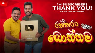 janai-priyai-gold-button