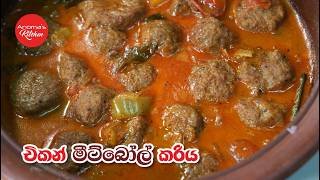 chicken-meatball-curry