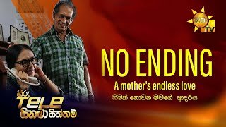 no-ending