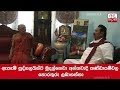 Information on extremist groups obtained by paying certain persons - Mahinda 11-05-2019