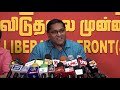jvp-press-conference-12-08-2019
