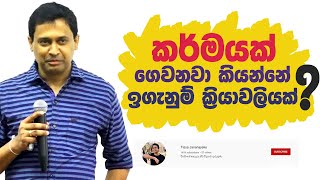 tissa-jananayake-episode-158