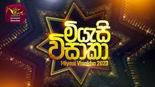 Miyesi Visaka 27-09-2023