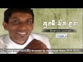 Numbe Sitha Langa - Sandaruwan Jayasinghe 24-09-2013