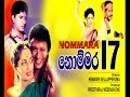 nommara-17-full-movie-18-02-2019