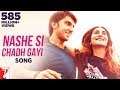 Nashe Si Chadh Gayi 06-02-2017