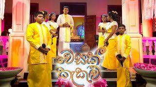 wesak-kakulu-16-05-2022