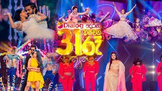 derana-31st-night-31-12-2021