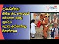 ammai-thaththai-udri-gunasekara-18-06-2019