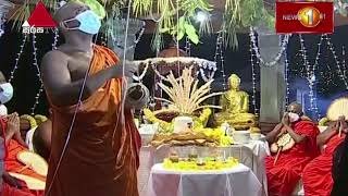 katina-maha-punyothsawaya-thanthirimale-rajamaha-viharaya