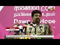 news1st-prime-time-news-27-10-2019