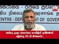 posting-photos-of-voting-on-facebook-can-result-in-jail-time-of-3-years-deshapriya-31-10-2019