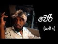 ratta-drunk-16-10-2019