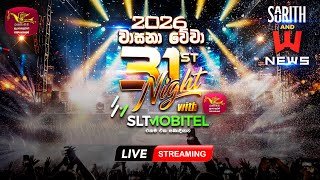 wasana-wewa-31st-night-31-12-2025