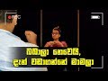joke-with-jeenu-25-09-2019