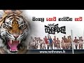 balumgala-20-04-2017