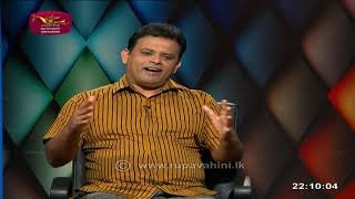 covid-wasangathaya-abhimuwa-rate-heta-dawasa-22-08-2021