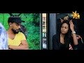 ane-thama-man-thanikada-ranil-ft-amila-02-06-2018