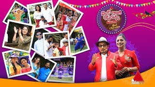 punchi-ape-avurudda-14-04-2023