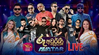 ru-avurudu-with-avatar-musical-show-15-04-2026