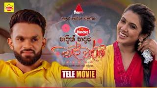 hadin-hadata-mal-waram-14-04-2026