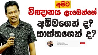 tissa-jananayake-episode-168