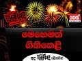 balumgala-19-12-2018