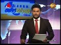wanija-warthawa-sirasa-tv-16-08-2017