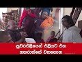 New information on Zahran revealed from Nuwara Eliya 20-08-2019