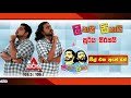lakai-sikai-sooriya-sirasai-morning-warning-weel-eka-ape-ne-14-08-2018