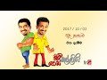 chooty-malli-podi-malli-eka-dammema-02-10-2017