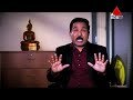hithala-blanna-sirasatv-31-03-2018