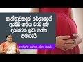 piyum-vila-suwa-arana-15-10-2019