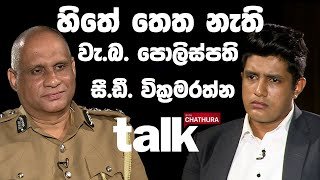 talk-with-chathura-c.-d-wickramarathne