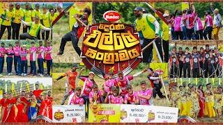 munchee-present-derana-elle-sangramaya-13-04-2026