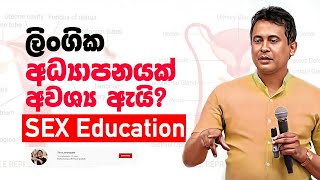 tissa-jananayake-episode-275