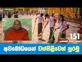 shraddha-18-01-2018
