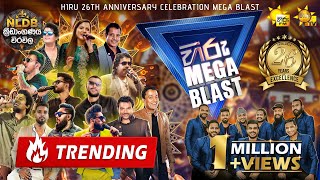 hiru-mega-blast-weeravila-13-07-2024