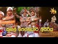 The Kumbal Perahera Kandy 09-08-2019