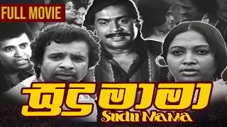 sudu-mama